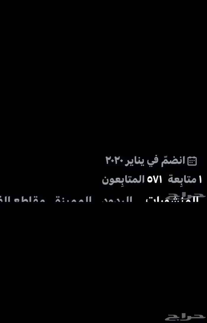 حساب تويتر او حساب اكس للبيع انشاء 2020 0
