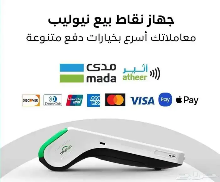 نقاط شبكه -شبكة بيع 4