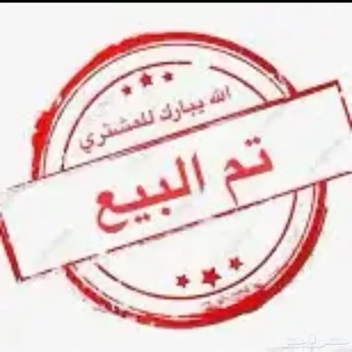 فرخ البينو اليف 0