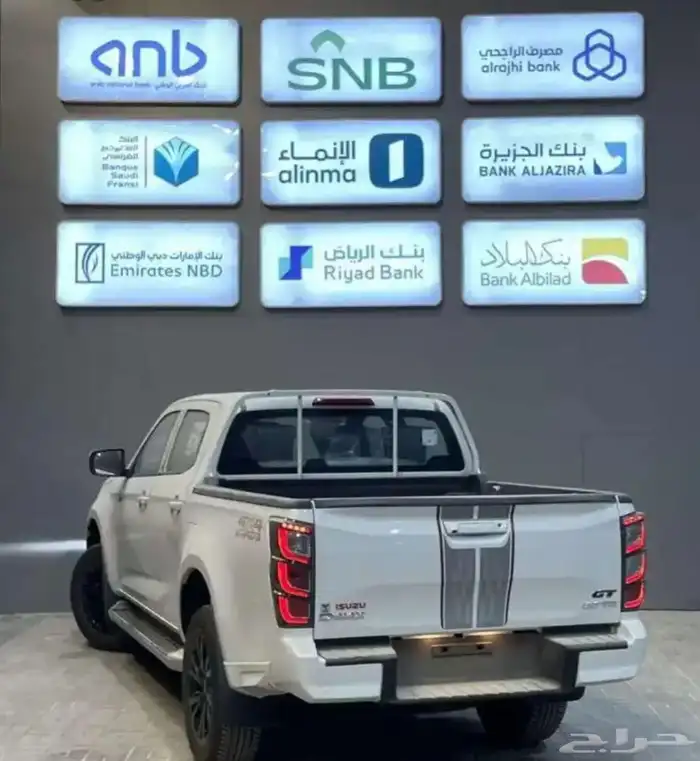 ايسوزو ديماكس جي تي فل كامل 2025 حلول التقسيط 7