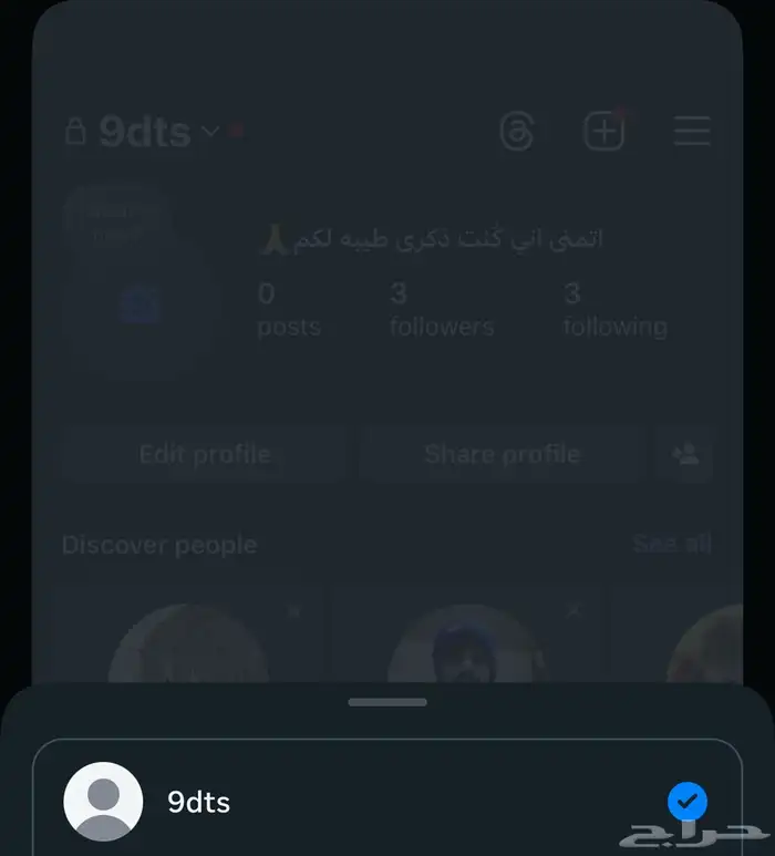 يوزر انستقرام رباعي مميز 0