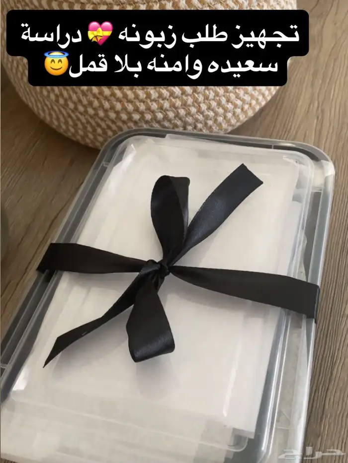 علاج القمل للاطفال من عمر3 سنوات راحه وأمان بعد الله 1