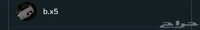 يوزر مميز انستقرام 0