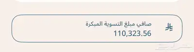 ايسوزو للتنازل بدون مقابل index