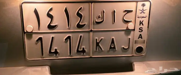 لوحه شبه مميزه 0
