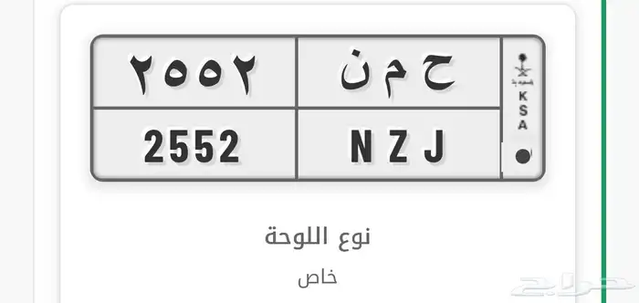 لوحة مميزة 0