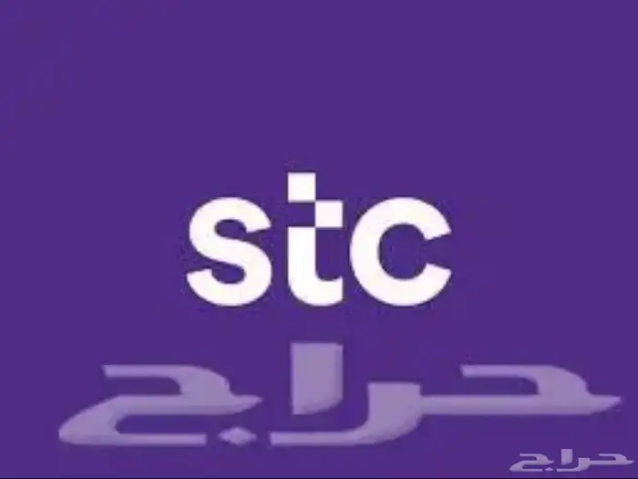 اشتري منك رصيد سوا بارخص سعر 0