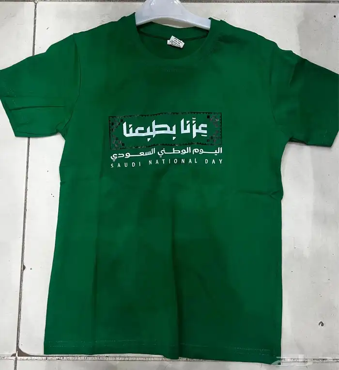جلابيات اليوم الوطني وسديري وتيشرت 25جملة الجمله 42