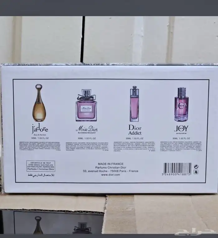 عطرك المفضل نوفره لك باقل سعر الجمله فرصه لاتعوض وش تبي بس 48