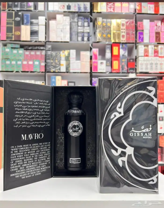 عطرك المفضل نوفره لك باقل سعر الجمله فرصه لاتعوض وش تبي بس 84