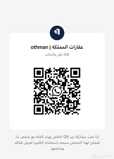 للبيع أرض الخير مخطط 3483 index