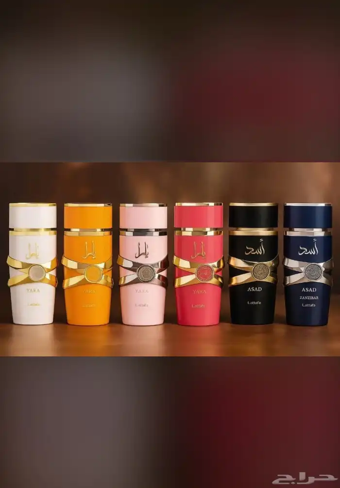 عطرك المفضل نوفره لك باقل سعر الجمله فرصه لاتعوض وش تبي بس 88