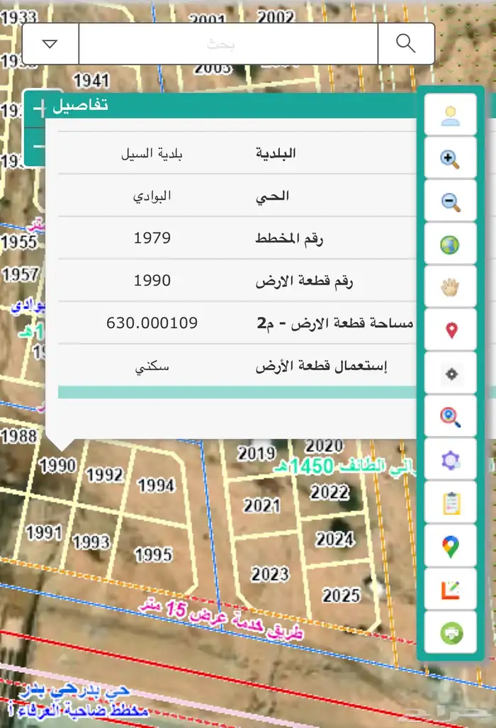 ارض للبيع في محافظة الطائف حي البوادي 0