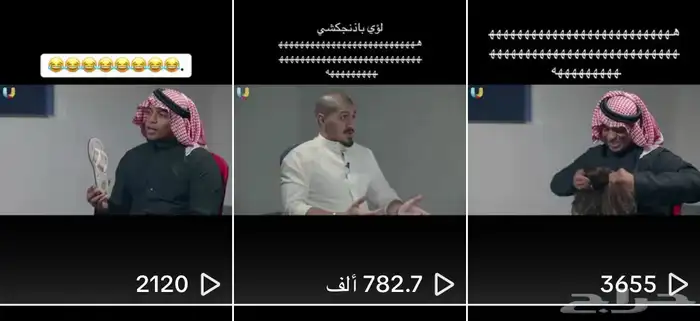 حساب تيك توك للبيع 3
