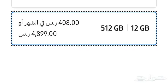 جوال سامسونق GALAXY Z FLIP 7 7
