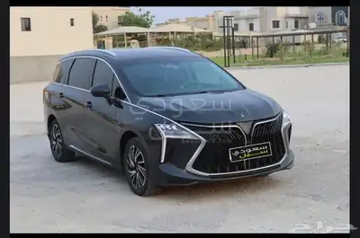 2023 فورثينج يو تور index