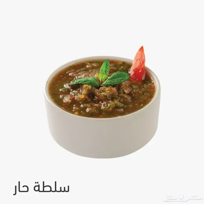 العاذرية 16