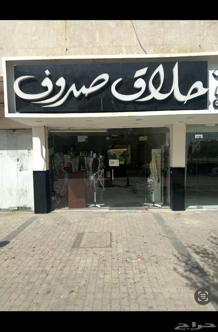 محل للتقبيل 0