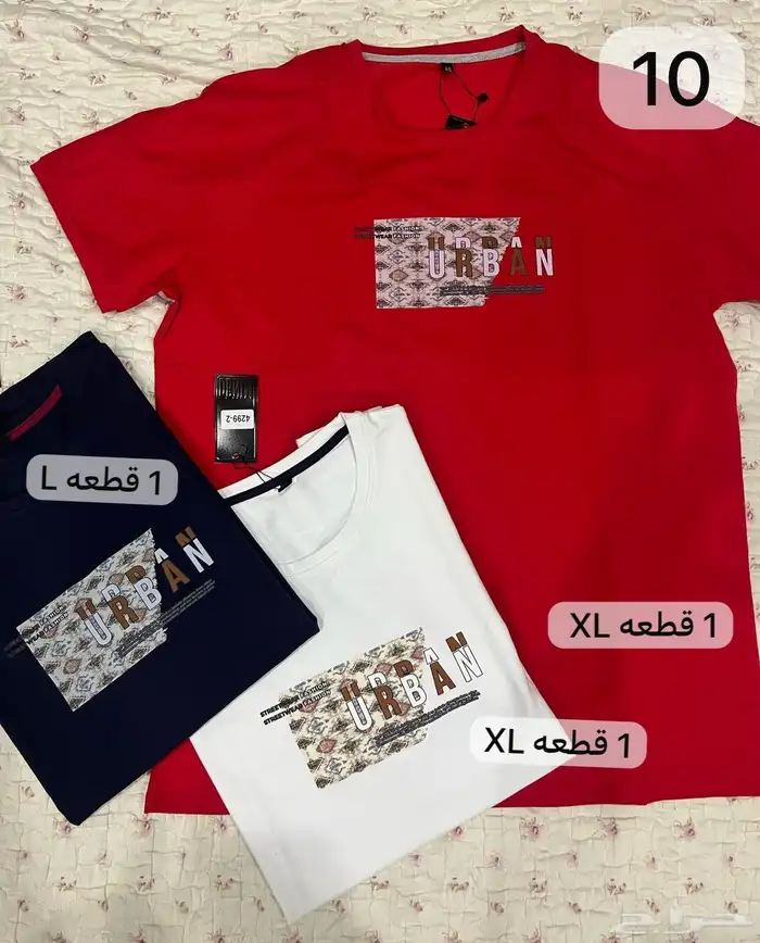 تى شيرتات. 13