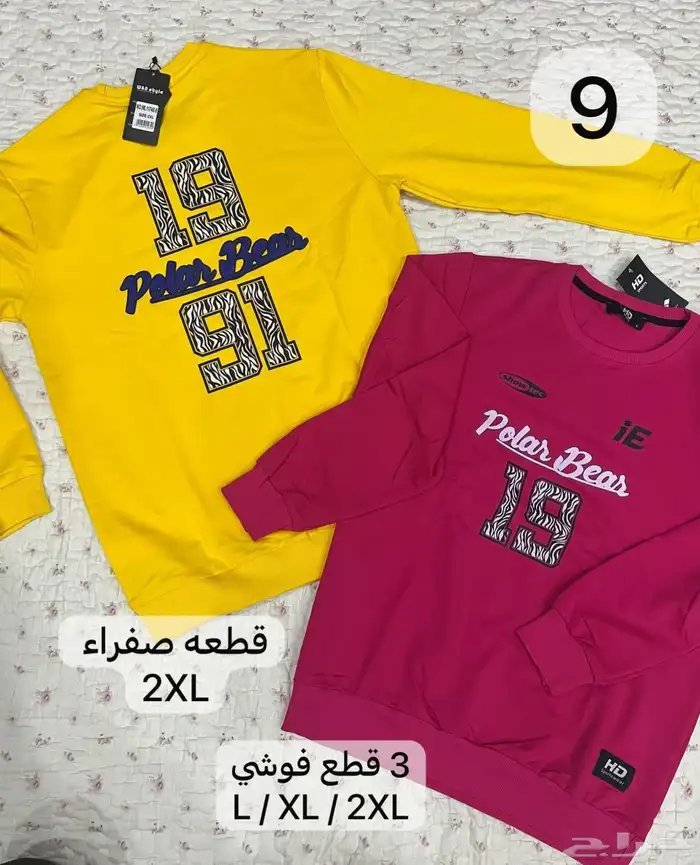 تى شيرتات. 18