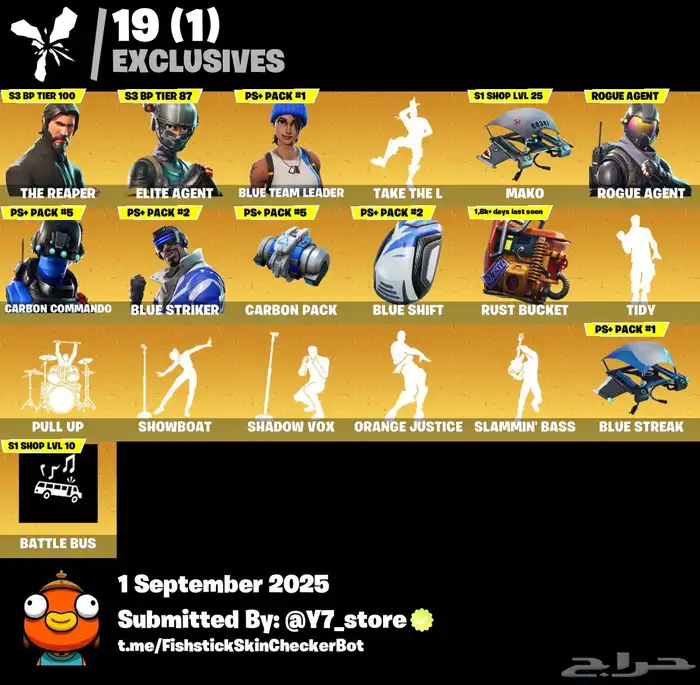 حساب فورت سيزون 3 0