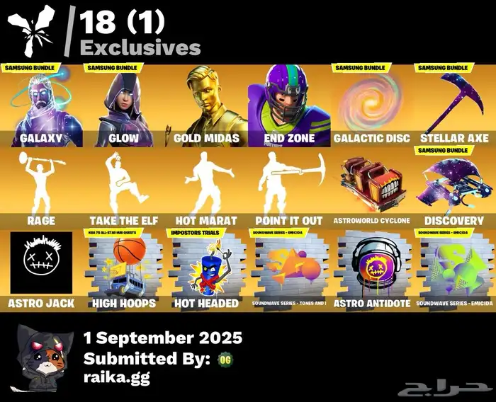 حساب فورت جلكسي خوزيه وبنت الجلكسي 1