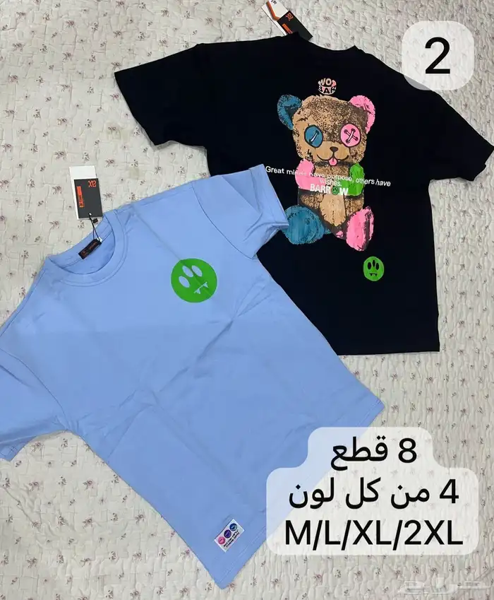 تى شيرتات. 20