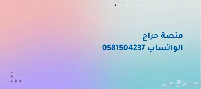 تصميم بروفايل احترافي للشركة 3