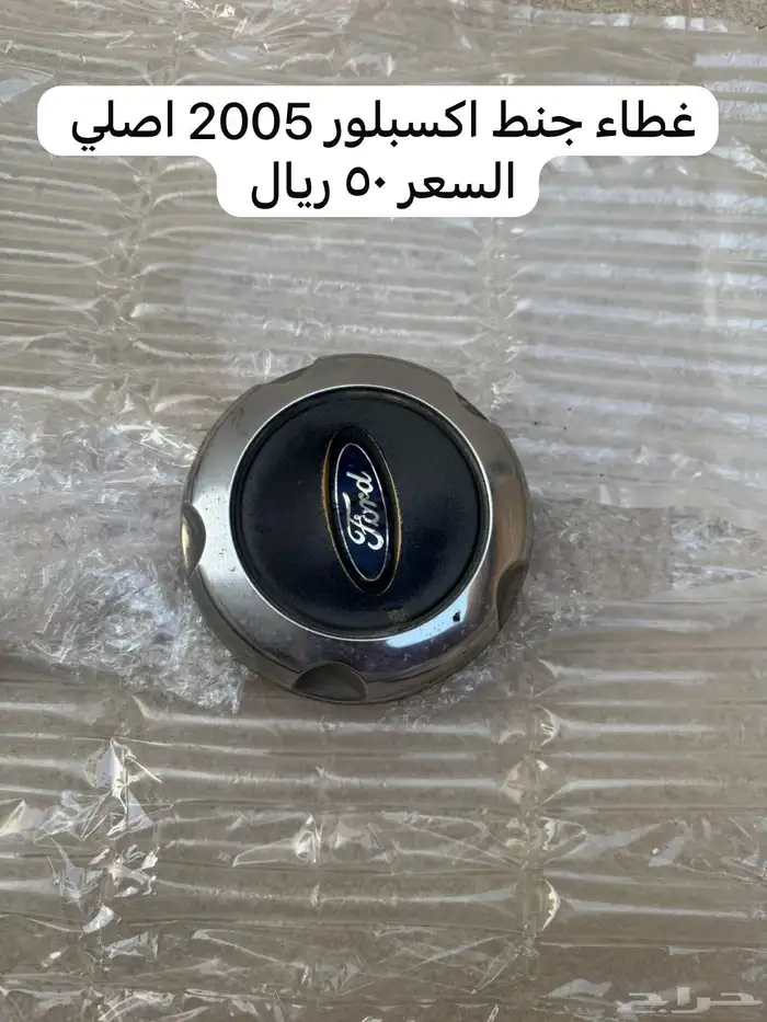 غطيان جنوط فورد وشفر وجمس 21