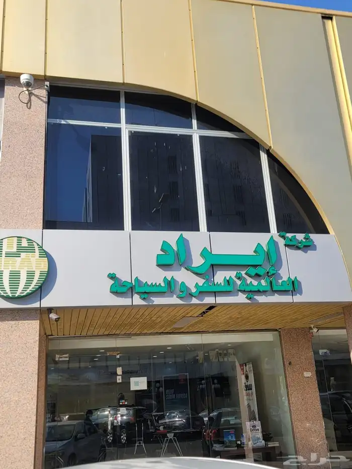 عازل حراري واجهة مكتب 3
