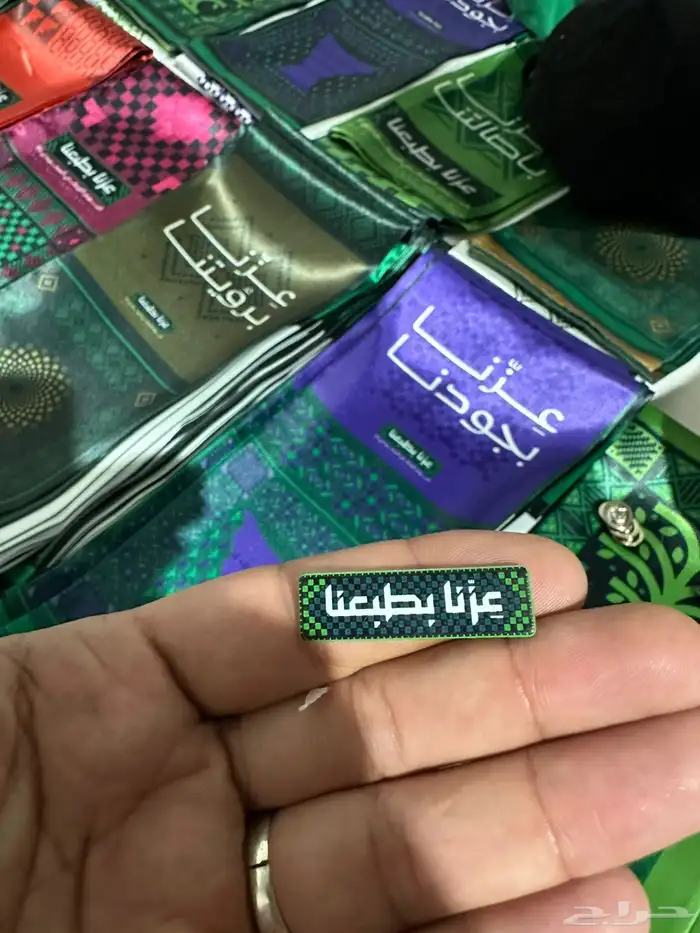 منتجات اليوم الوطني عزنَا بطبعنا 4