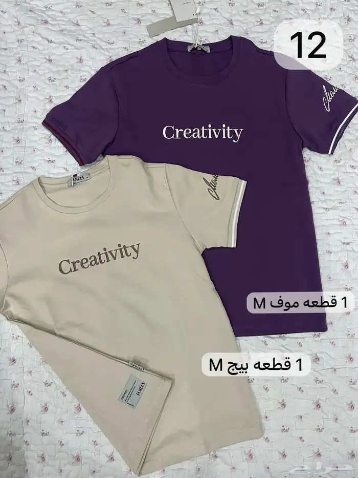 تى شيرتات. 15