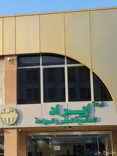 عازل حراري واجهة مكتب index