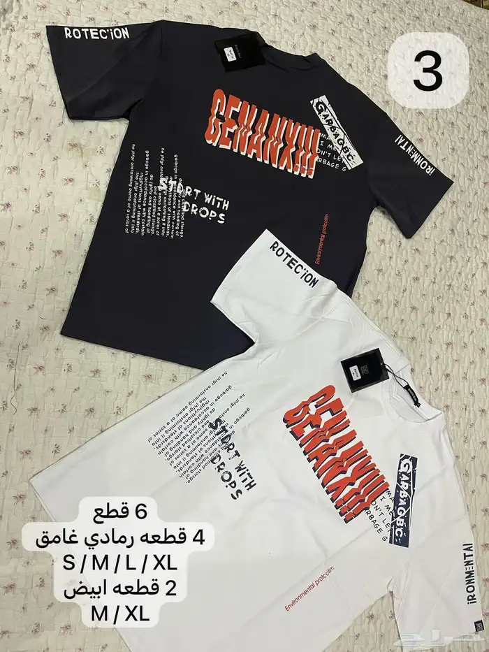 تى شيرتات. 23