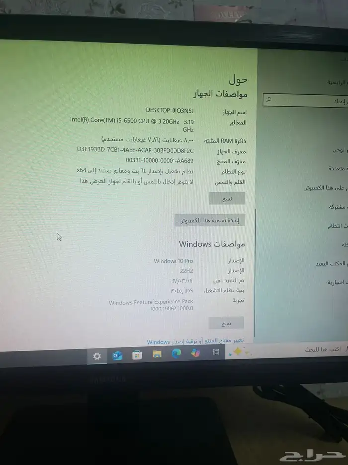 كمبيوتر مكتبي مع شاشة عرض وكمبيوتر وماوس   طاولة 0