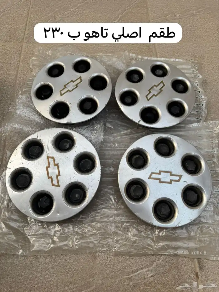 غطيان جنوط فورد وشفر وجمس 24