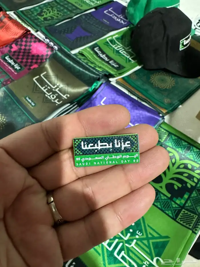 منتجات اليوم الوطني عزنَا بطبعنا 5