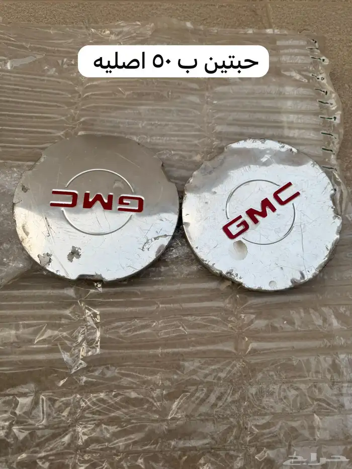 غطيان جنوط فورد وشفر وجمس 23