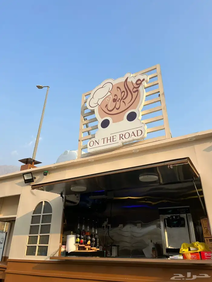 فود ترك 4