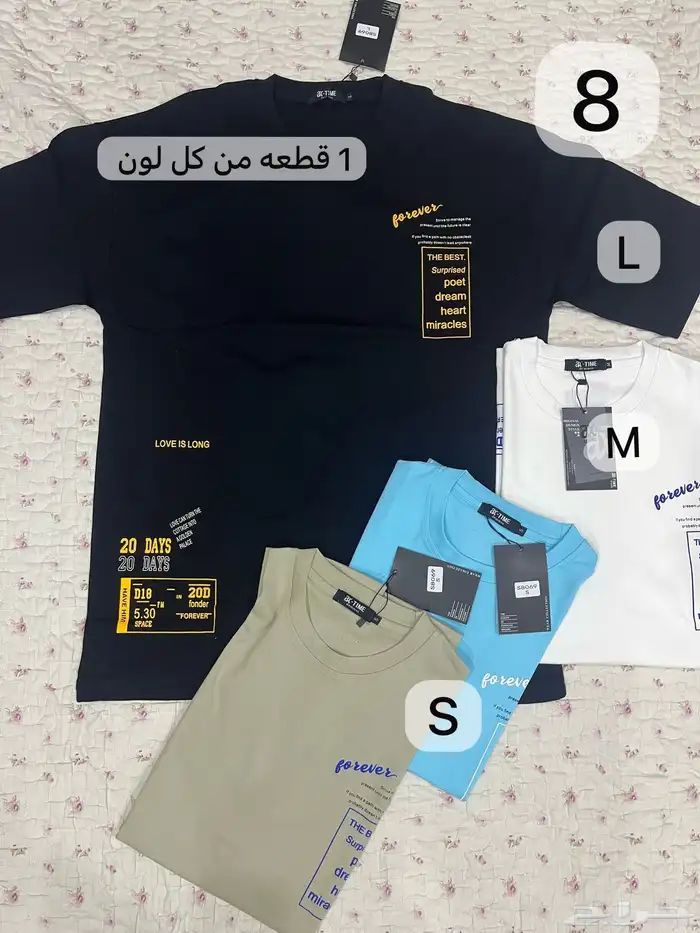 تى شيرتات. 17