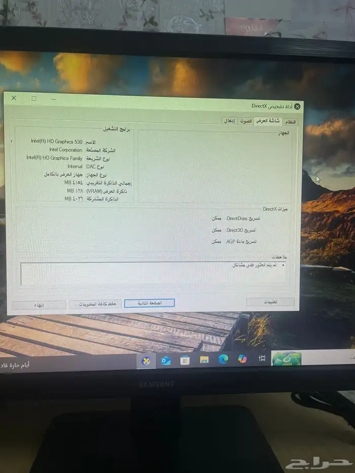 كمبيوتر مكتبي مع شاشة عرض وكمبيوتر وماوس   طاولة 3