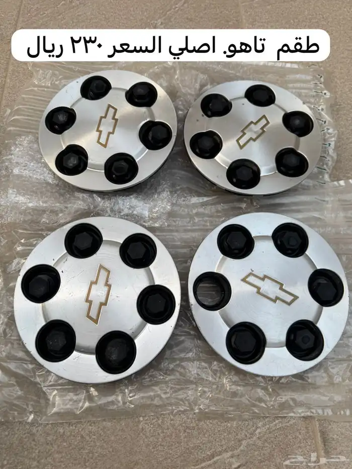 غطيان جنوط فورد وشفر وجمس 28