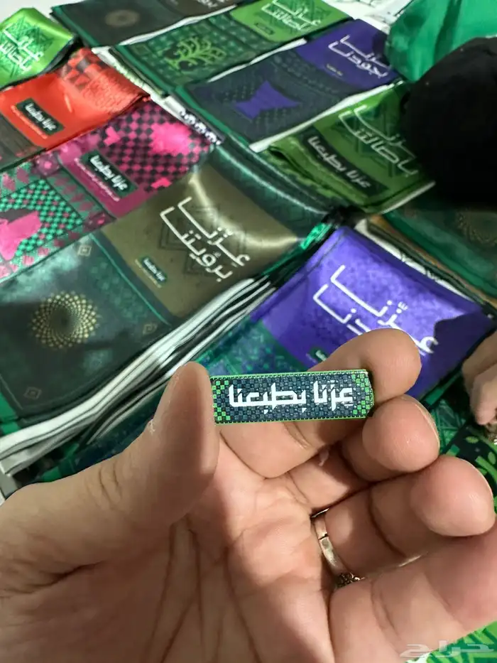 منتجات اليوم الوطني عزنَا بطبعنا 0