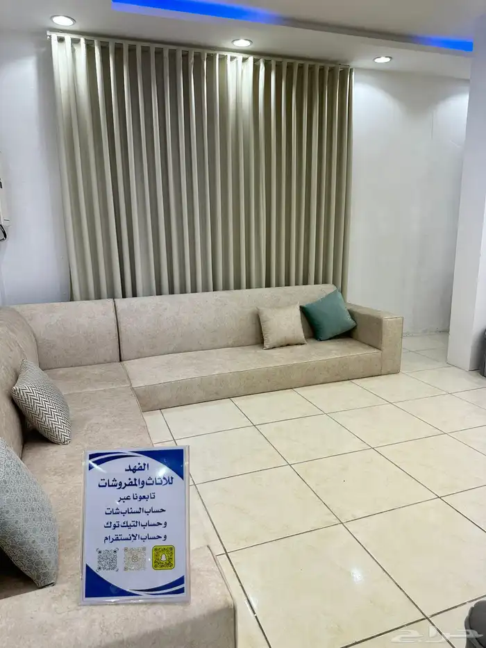 تفصيل كنبات الهبه مجالس مفروشات الفهد 2025 7