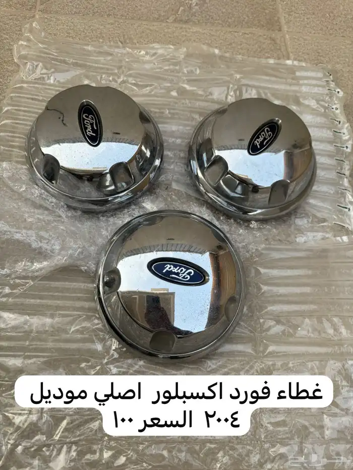 غطيان جنوط فورد وشفر وجمس 19