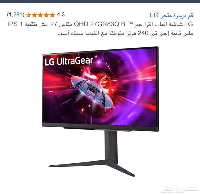 بيسي في قمة النظافه 1