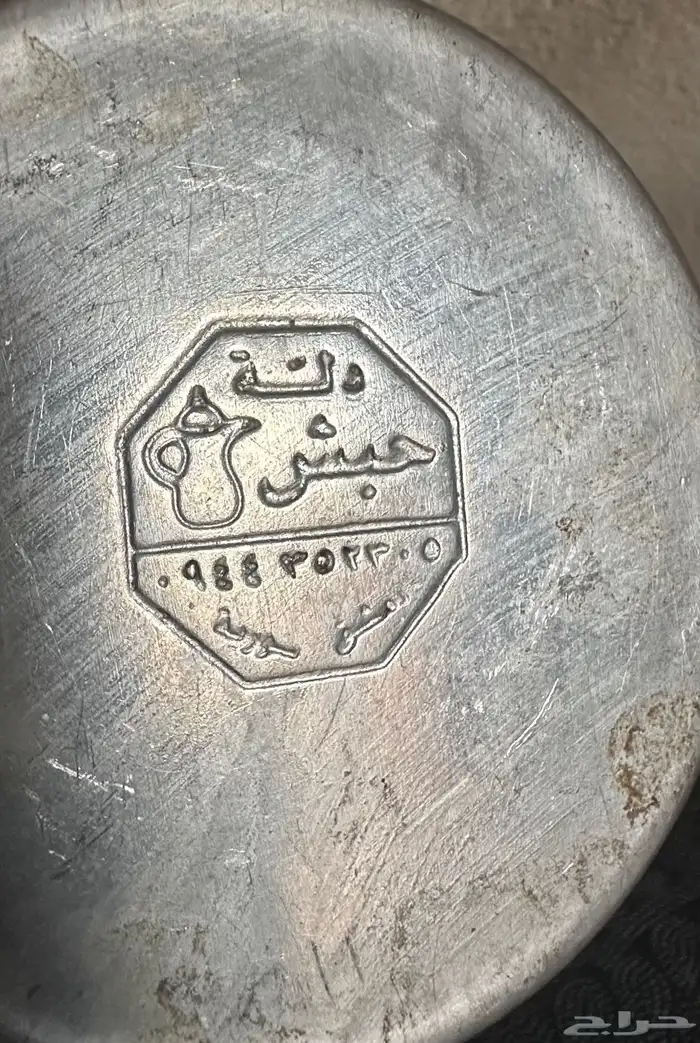 دله حبش دمشق سوريه 4