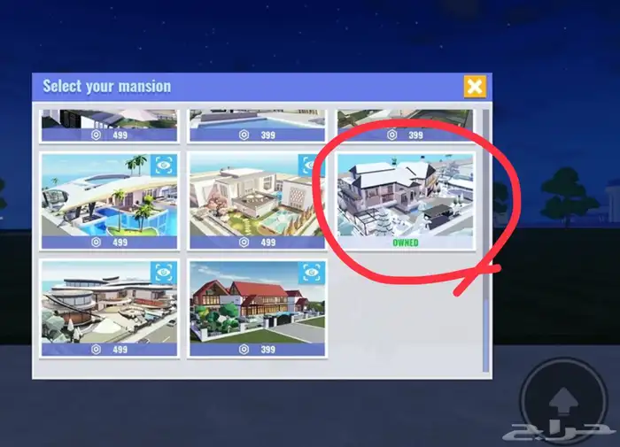 روبلوكس فيه سكن الدب وسكن robloxian وشاري في ماب ميترو لاف 15