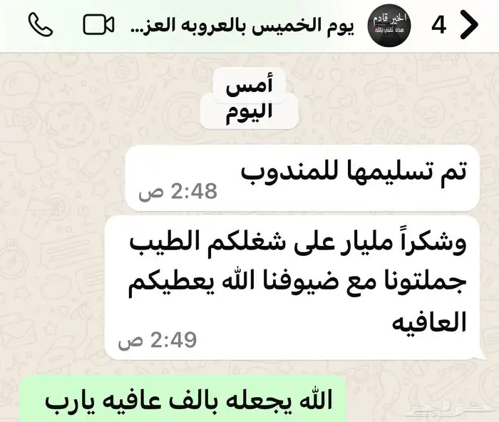 صواني تمر ومضير وسمن ودخن 21