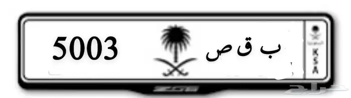 لوحة للبيع 0